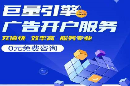 解析百度竞价排名的效果评估与优化方法