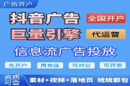 企业在选择SEM代运营服务公司的注意事项与策略