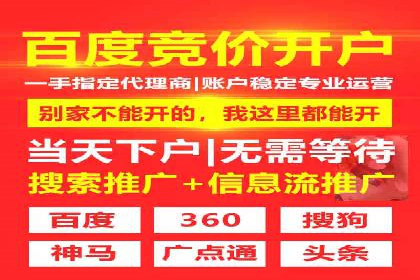 竞价托管助力sem广告优化：真实案例解析