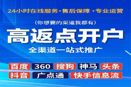 某SEM公司广告投放实战案例：多渠道整合营销策略
