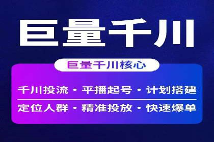 百度竞价排名如何助力品牌建设？——多案例分析